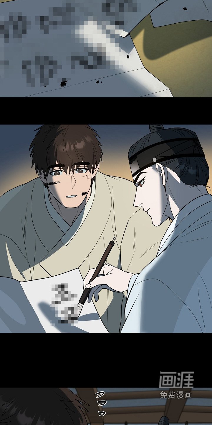 第86章：【第二季】我来写