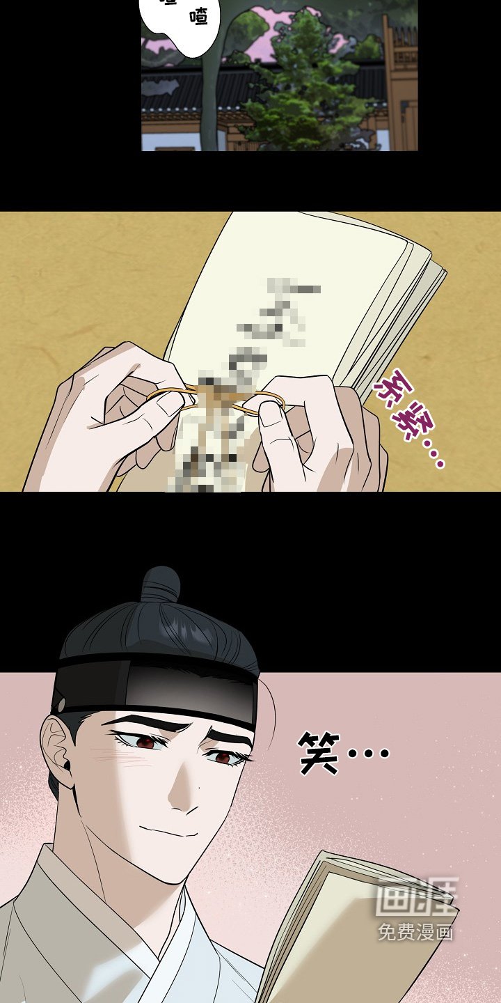 第86章：【第二季】我来写