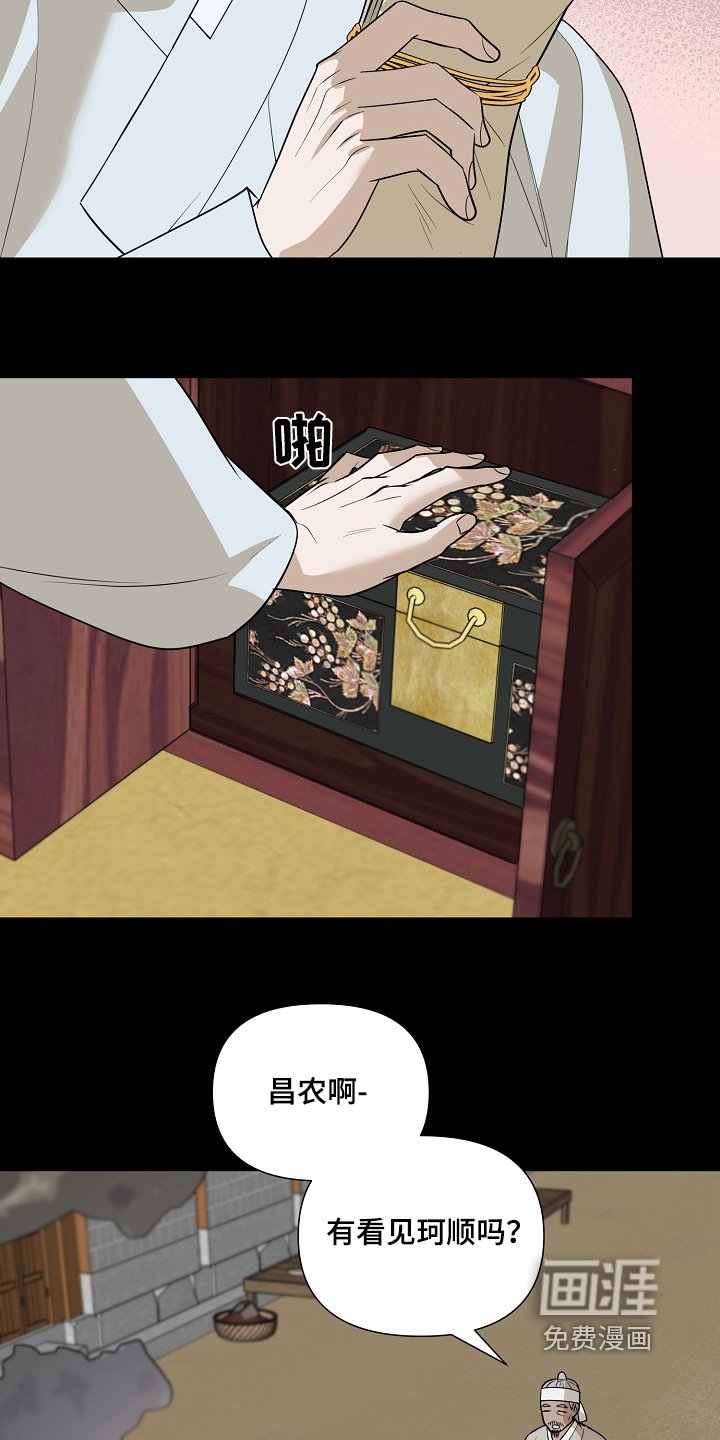 第86章：【第二季】我来写