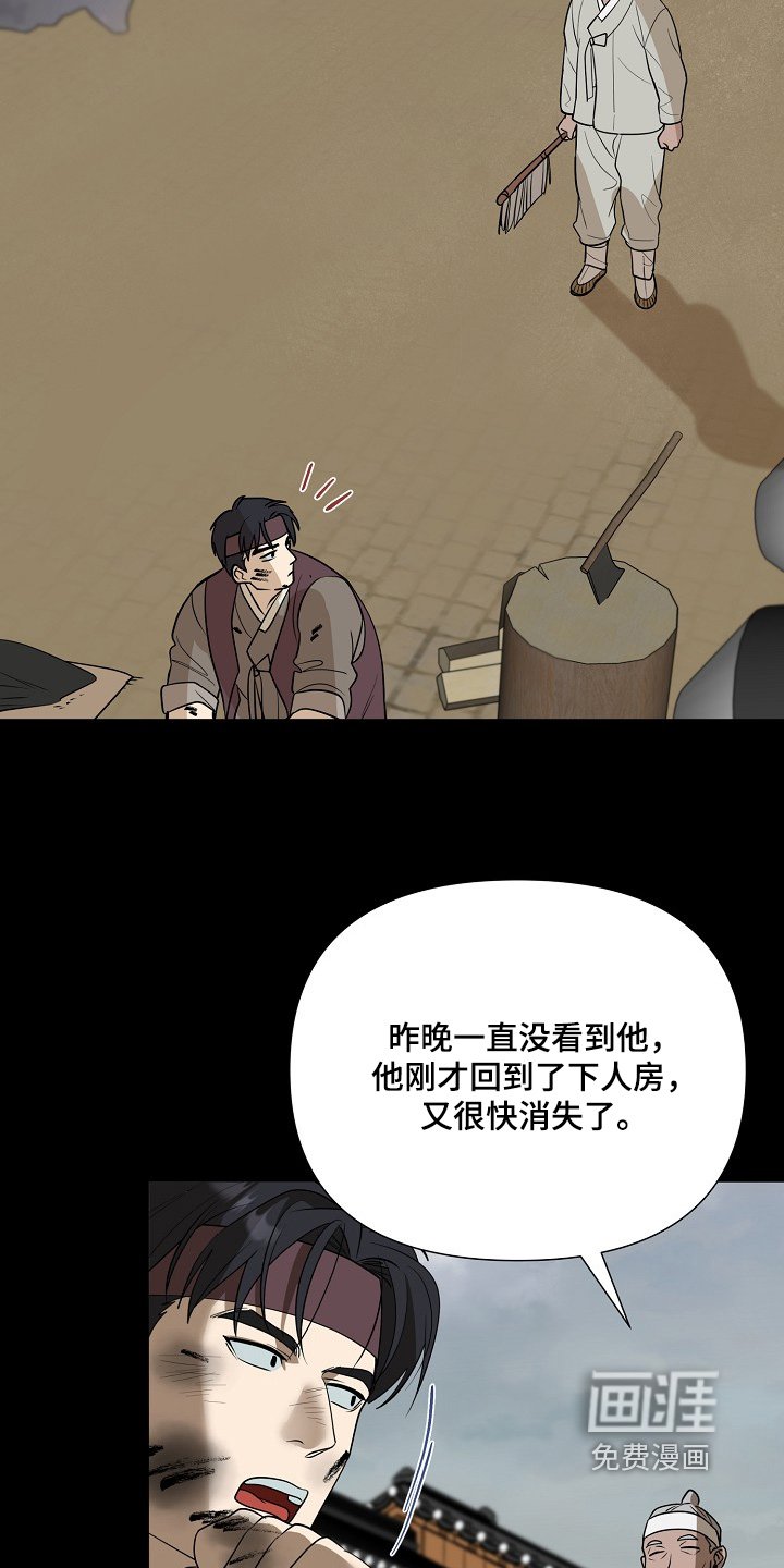 第86章：【第二季】我来写