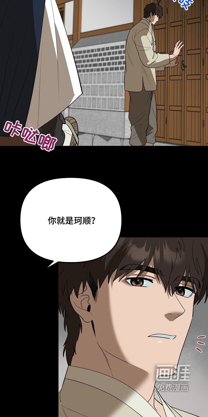 第86章：【第二季】我来写