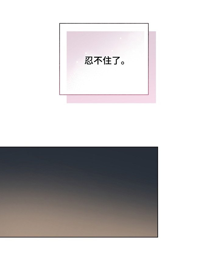 第87章：【第二季】你要清醒一点