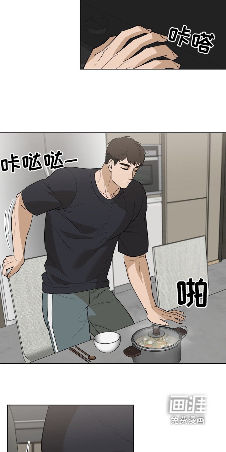 第88章：【第二季】开始上班