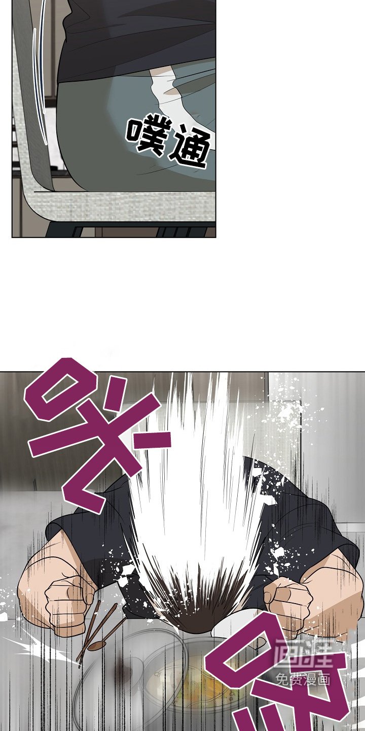 第88章：【第二季】开始上班