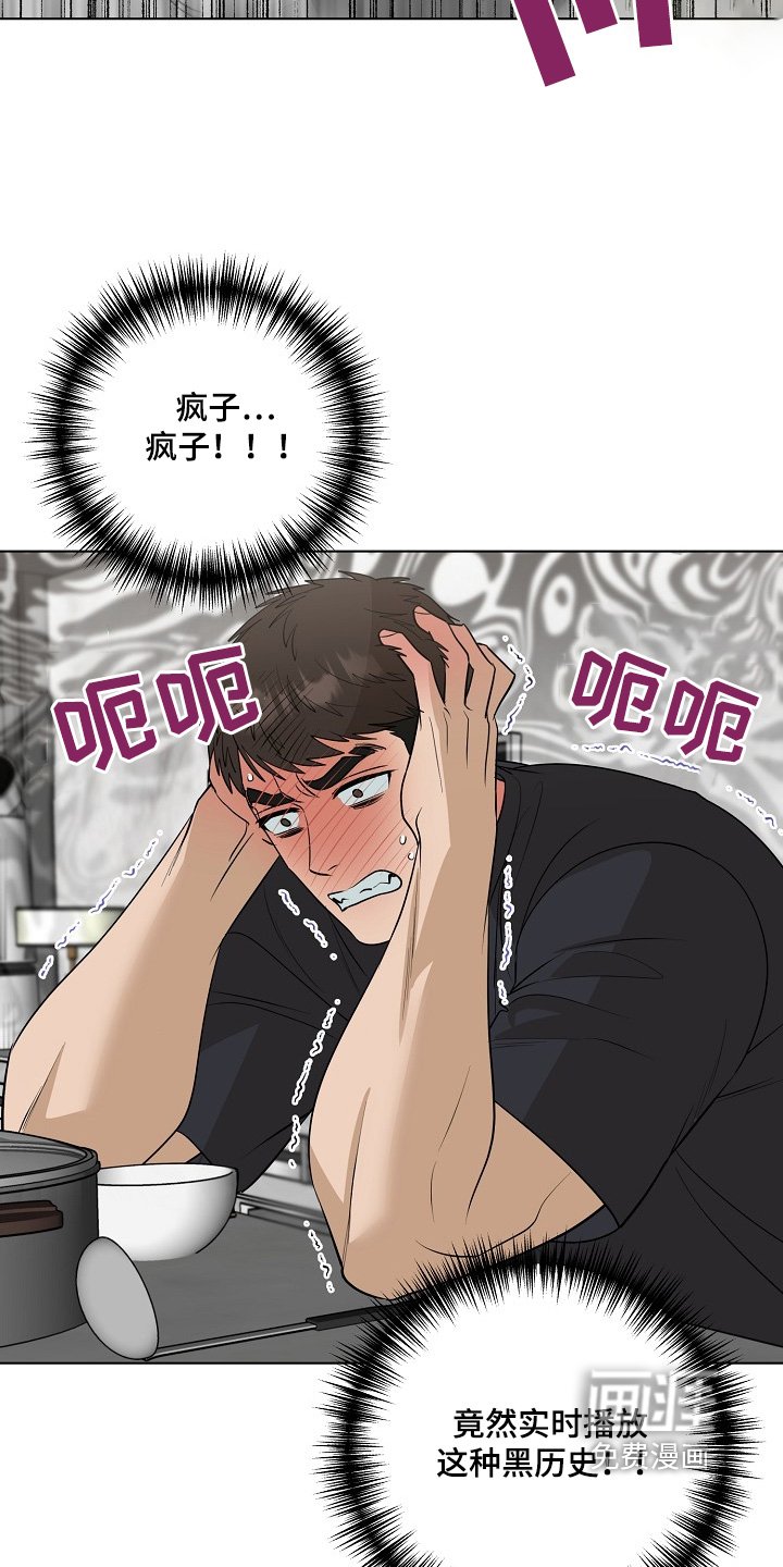 第88章：【第二季】开始上班