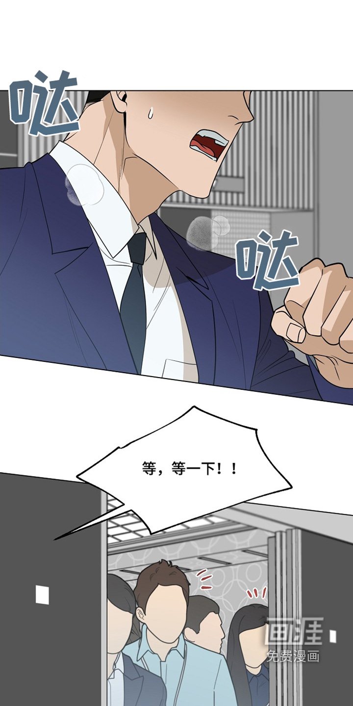 第88章：【第二季】开始上班