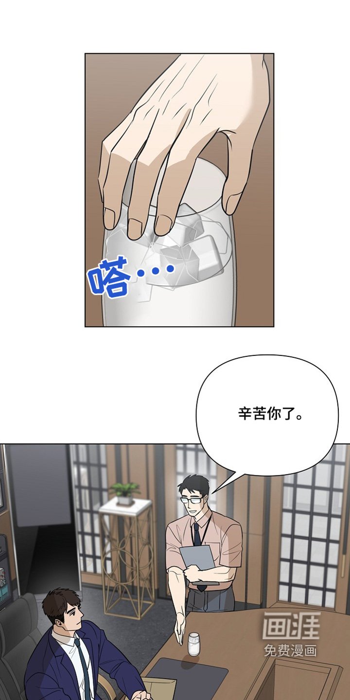 第89章：【第二季】留在身边