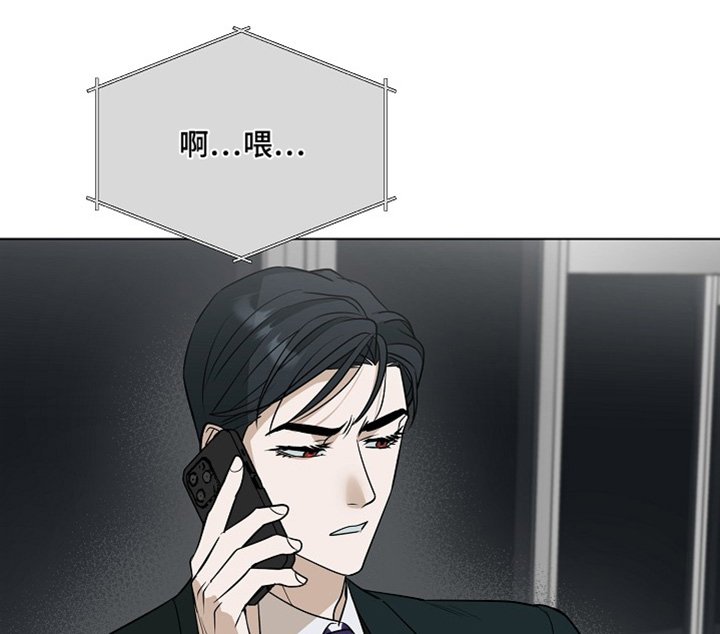 第89章：【第二季】留在身边