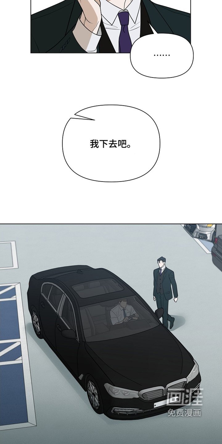 第89章：【第二季】留在身边