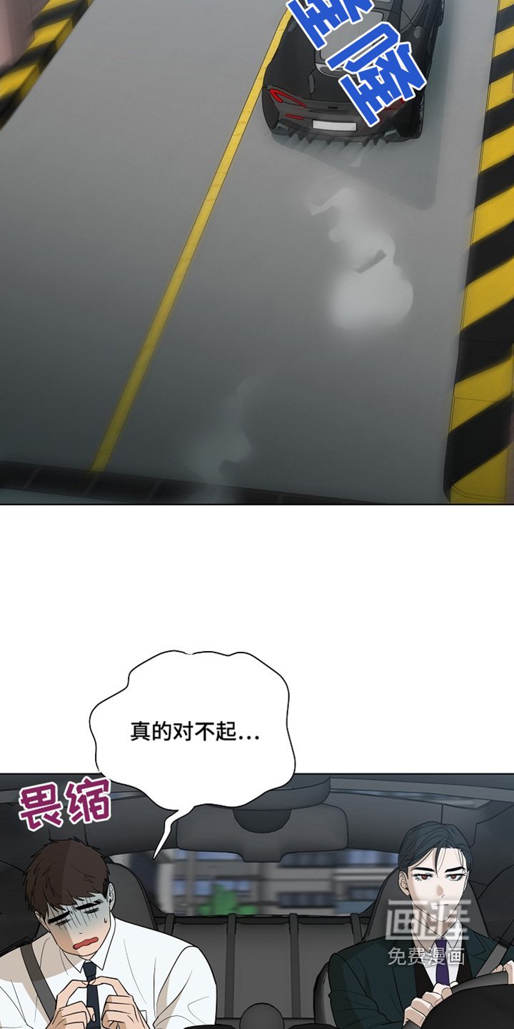 第89章：【第二季】留在身边