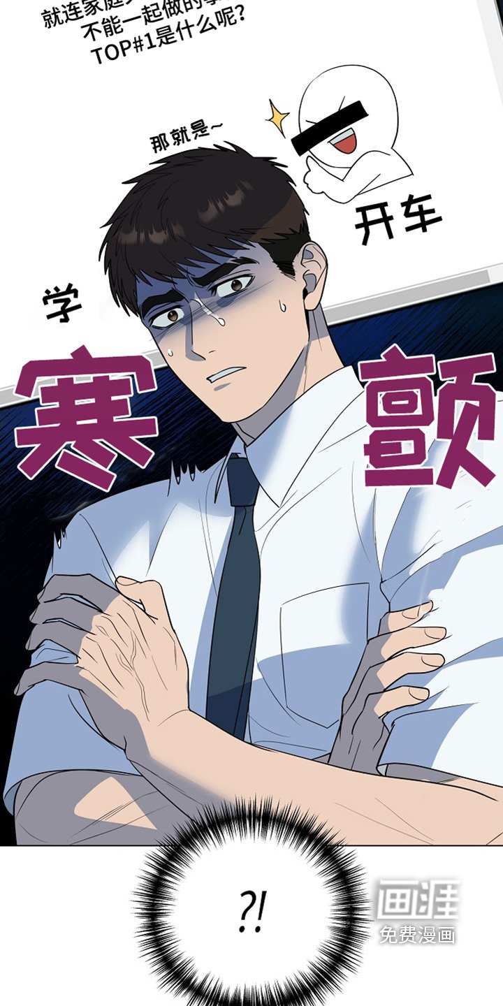 第89章：【第二季】留在身边