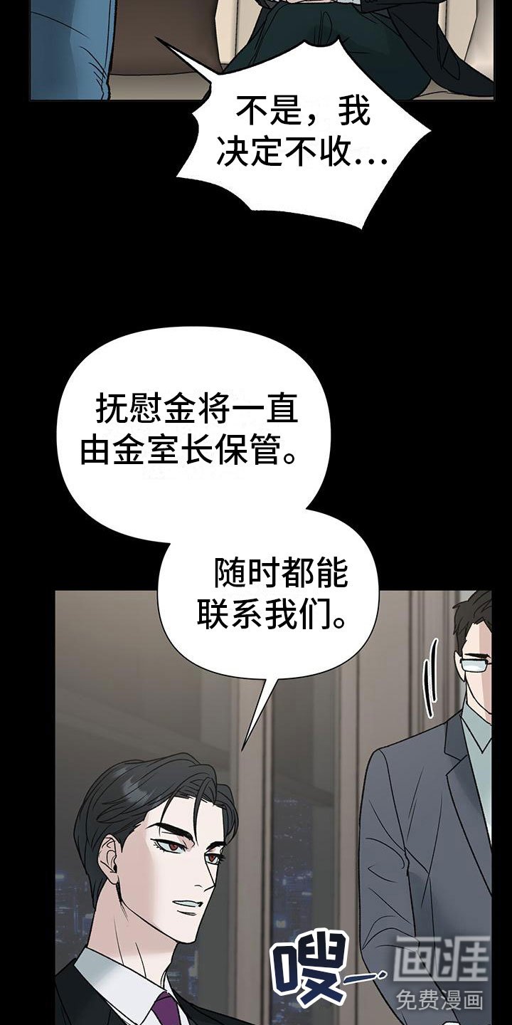 第9章：选择