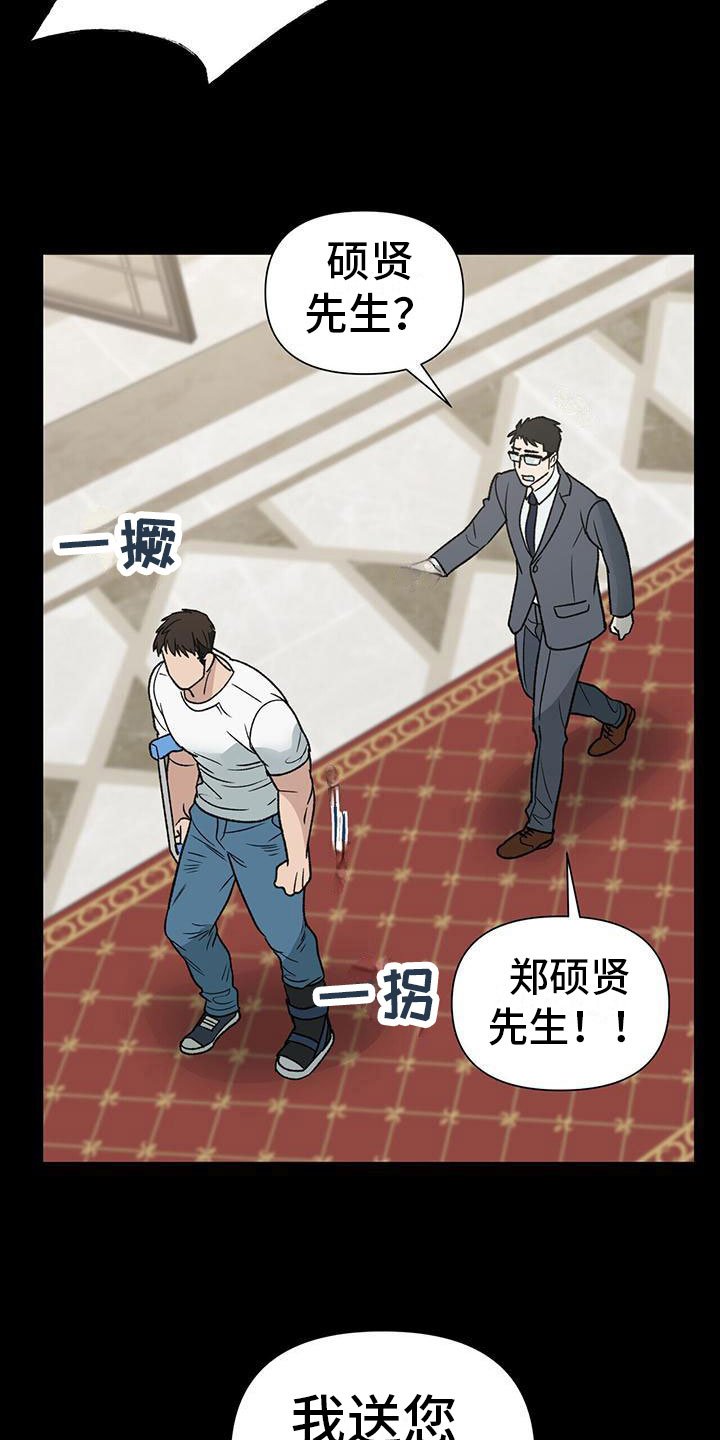 第9章：选择