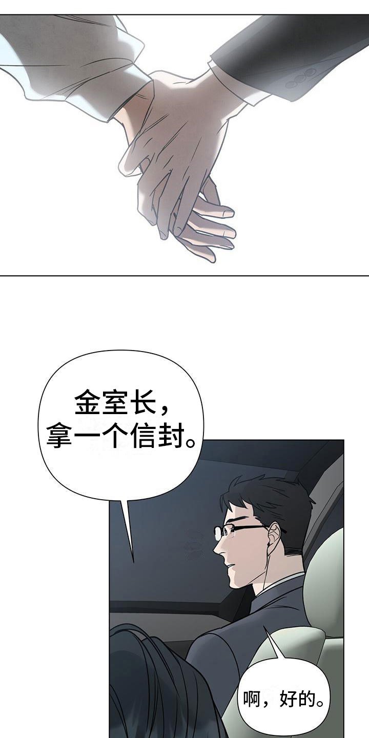 第9章：选择