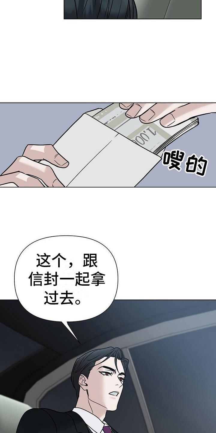 第9章：选择