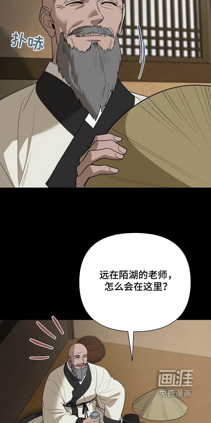 第90章：【第二季】我的把柄是什么