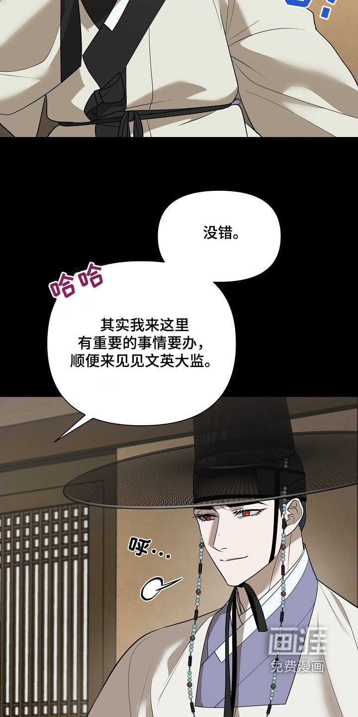 第90章：【第二季】我的把柄是什么