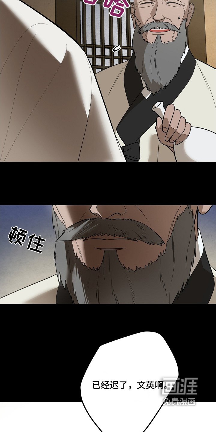 第90章：【第二季】我的把柄是什么