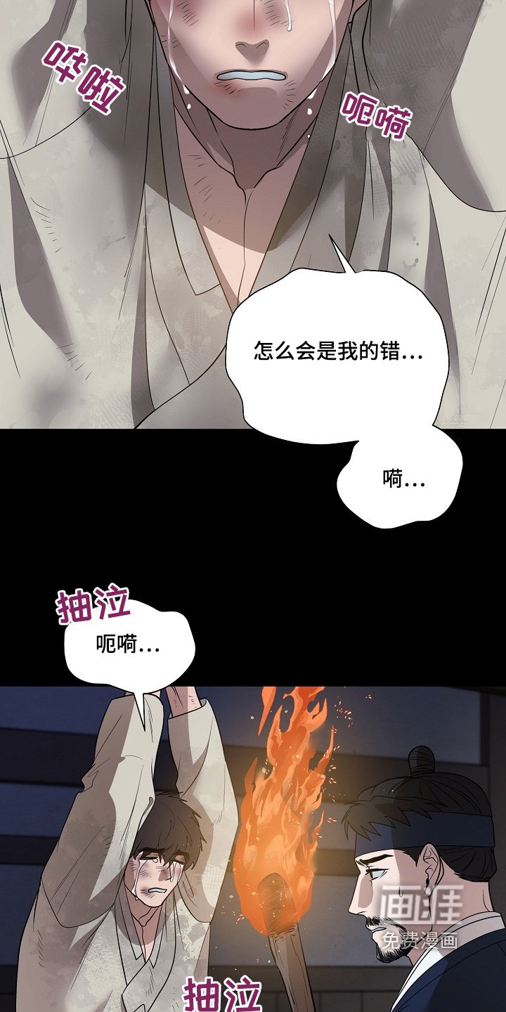 第91章：【第二季】你要杀他