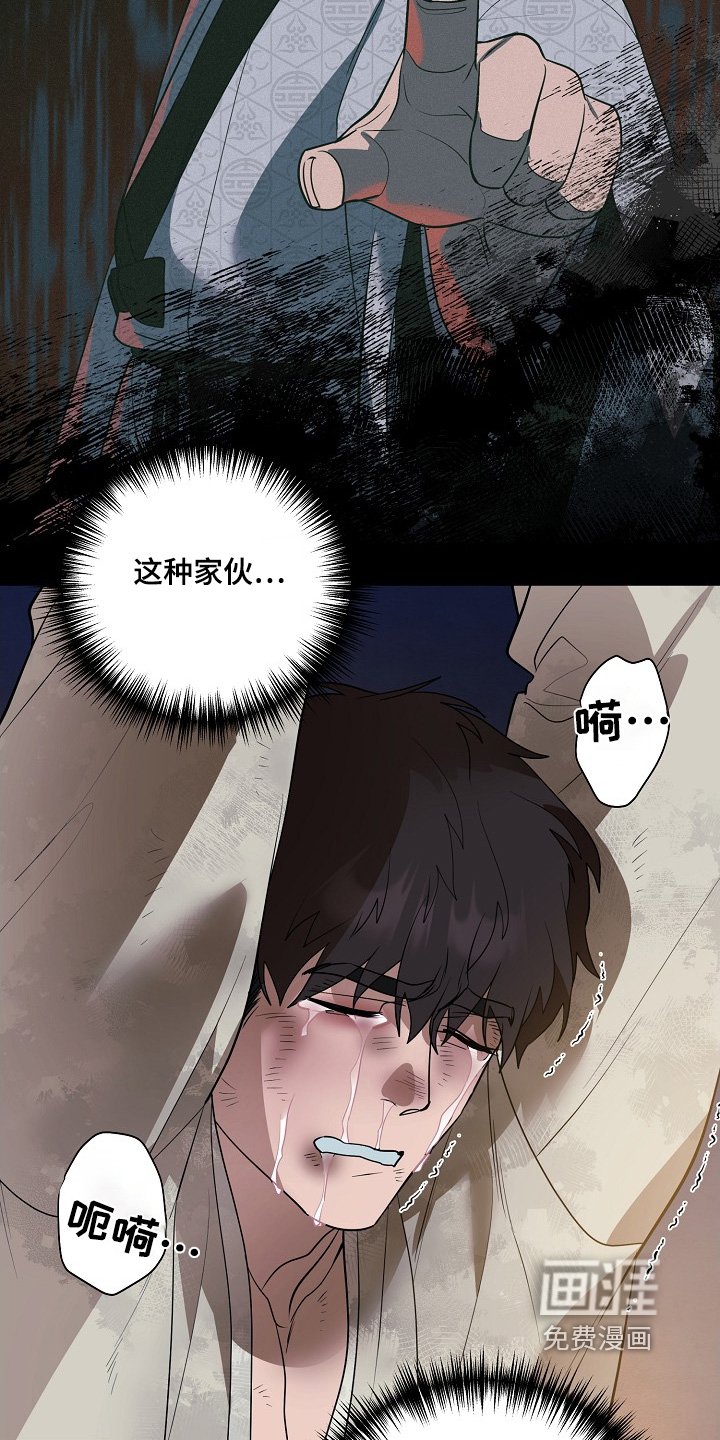 第91章：【第二季】你要杀他