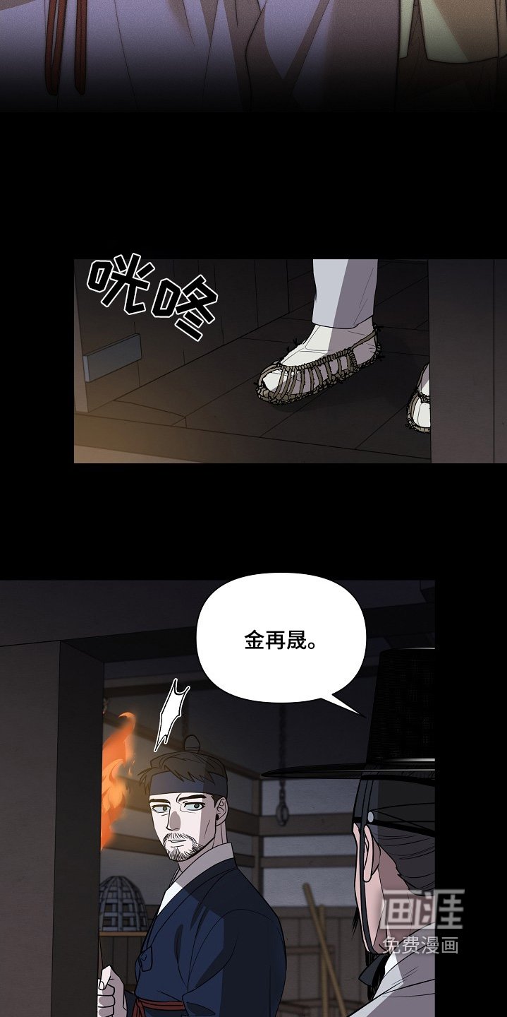 第91章：【第二季】你要杀他