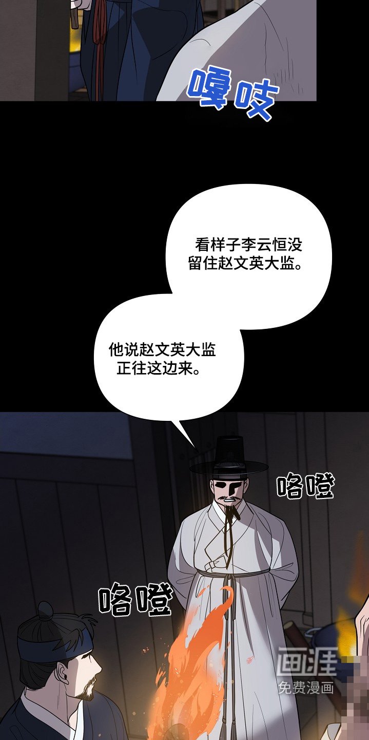 第91章：【第二季】你要杀他