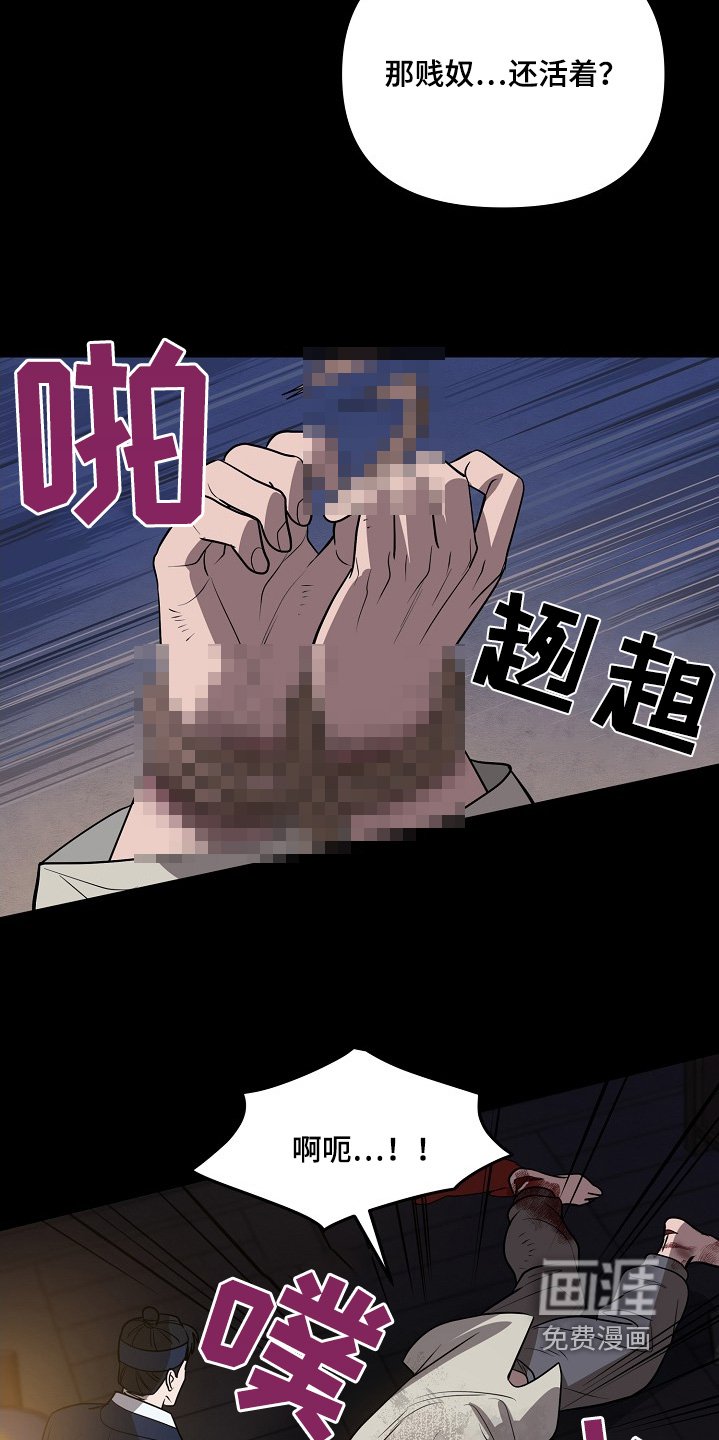 第91章：【第二季】你要杀他