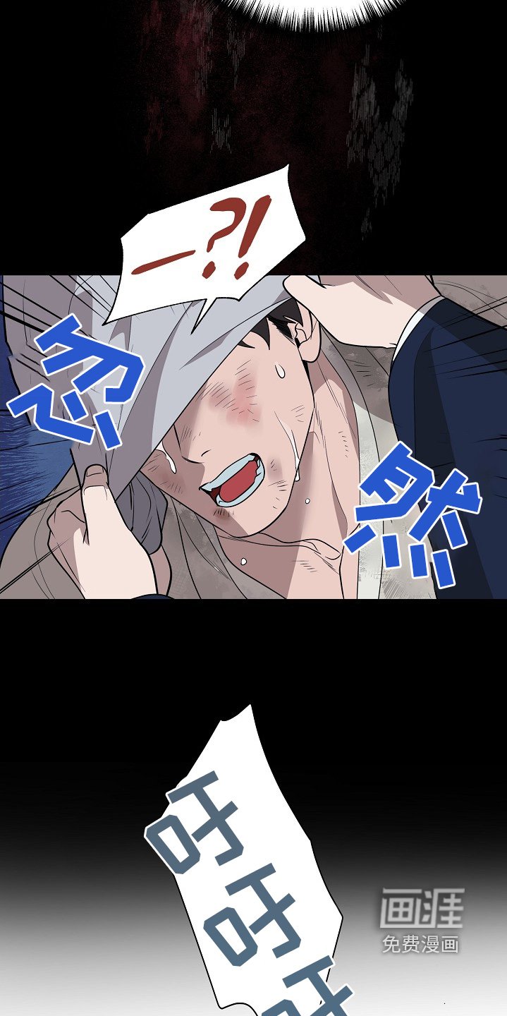 第91章：【第二季】你要杀他