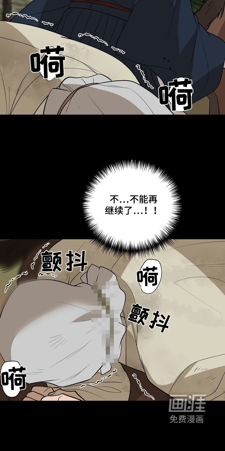 第91章：【第二季】你要杀他