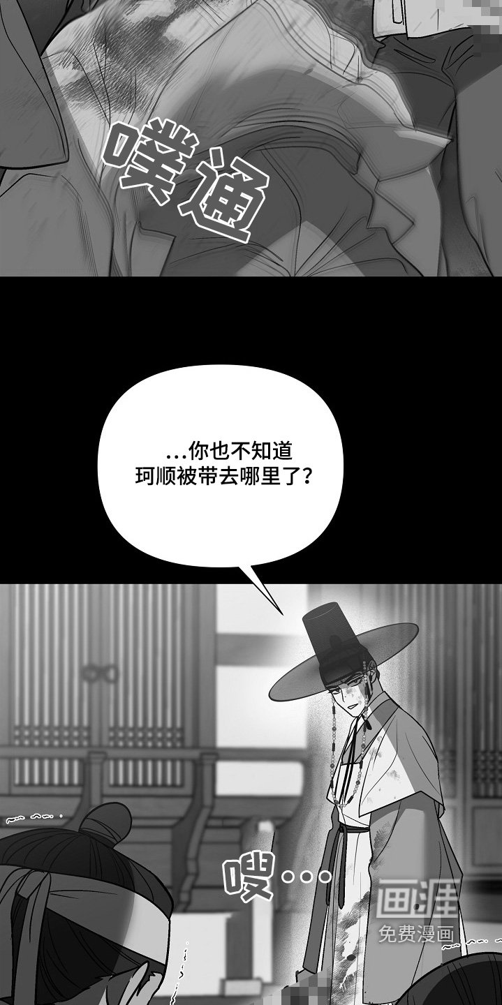 第91章：【第二季】你要杀他