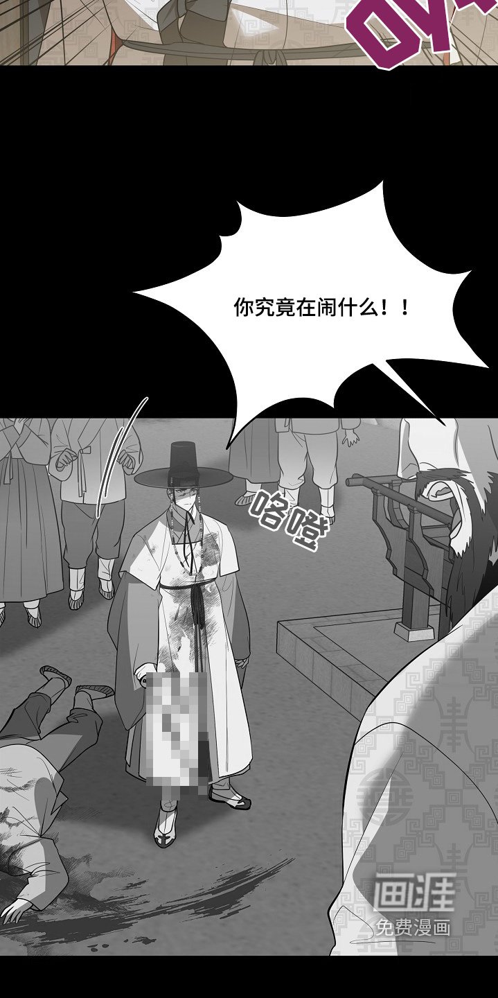 第91章：【第二季】你要杀他