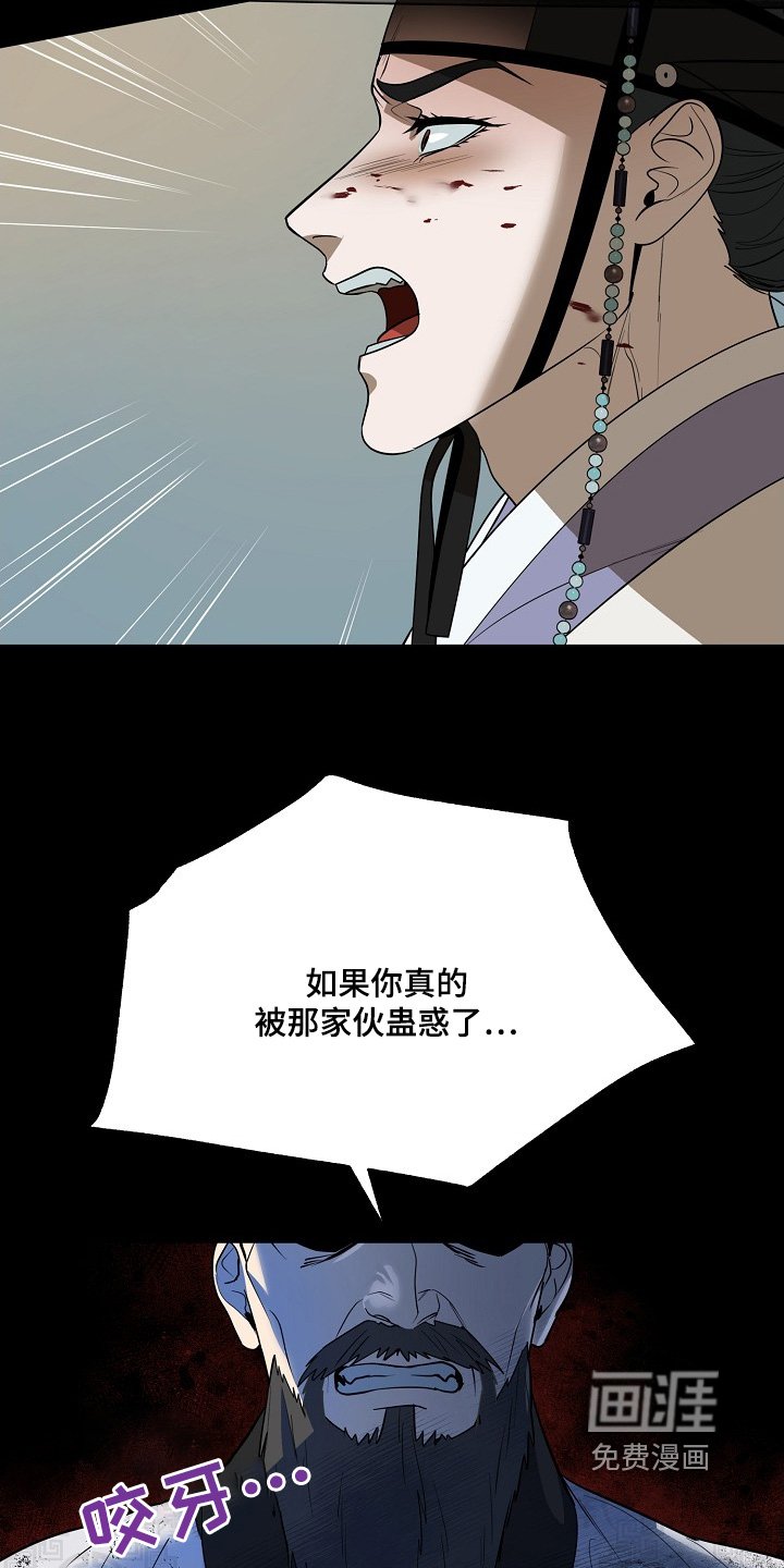 第92章：【第二季】阻止