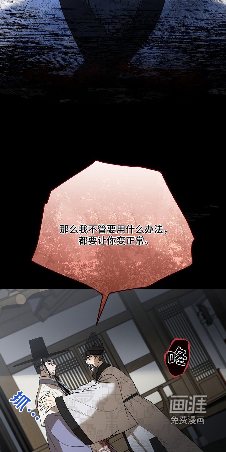 第92章：【第二季】阻止