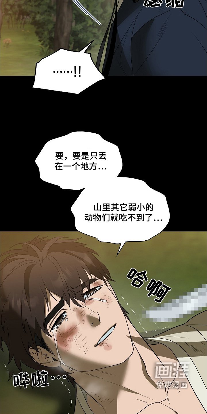 第92章：【第二季】阻止