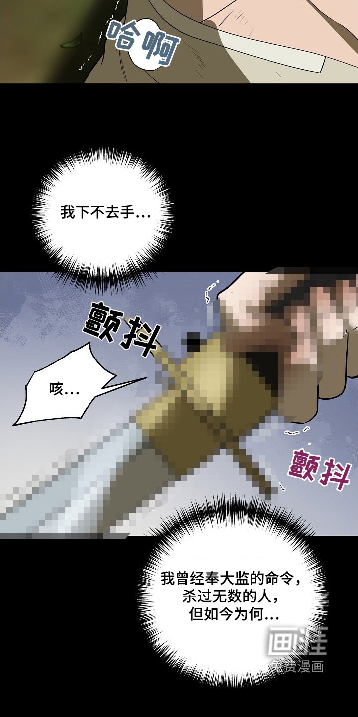 第92章：【第二季】阻止