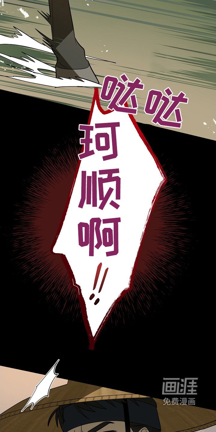 第92章：【第二季】阻止