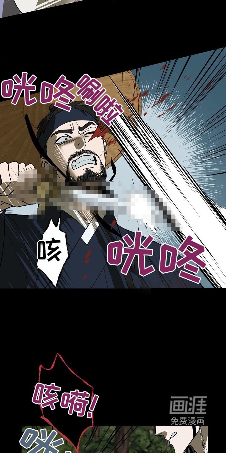 第92章：【第二季】阻止