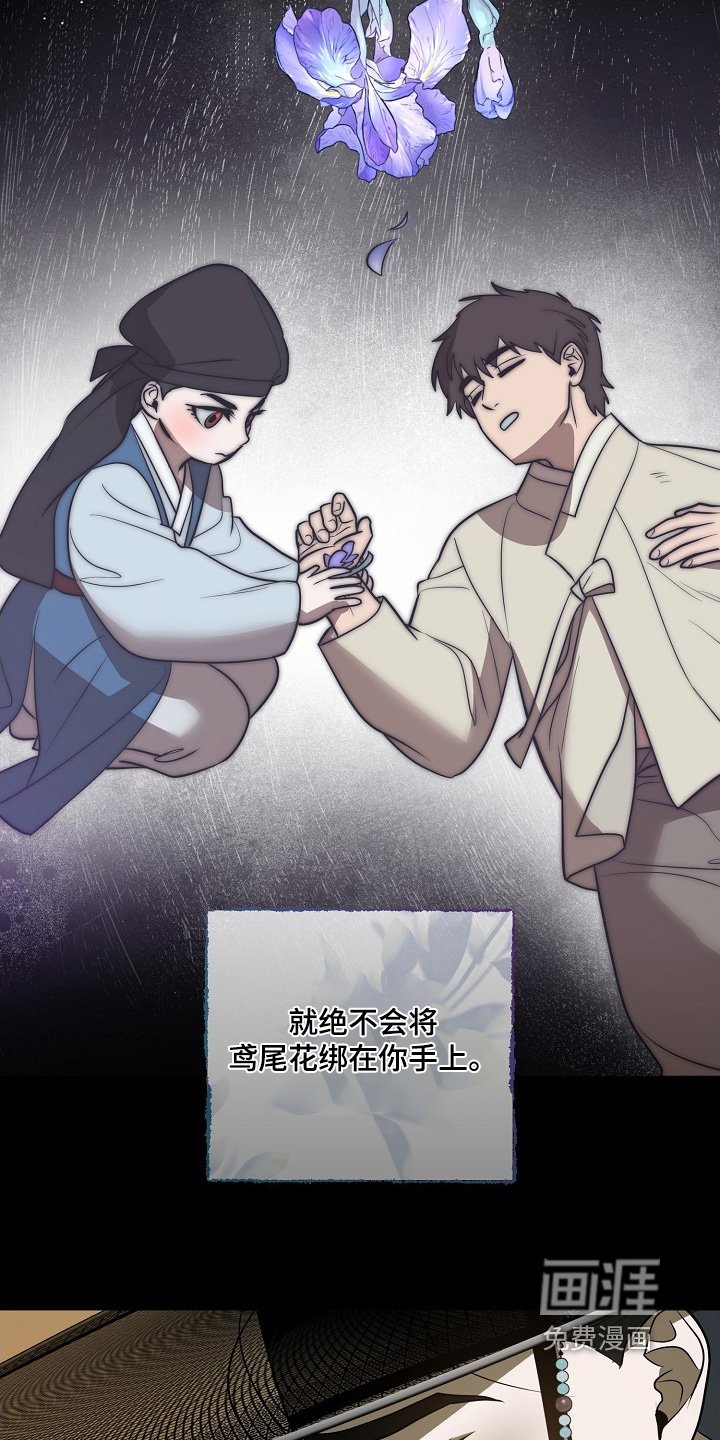 第92章：【第二季】阻止