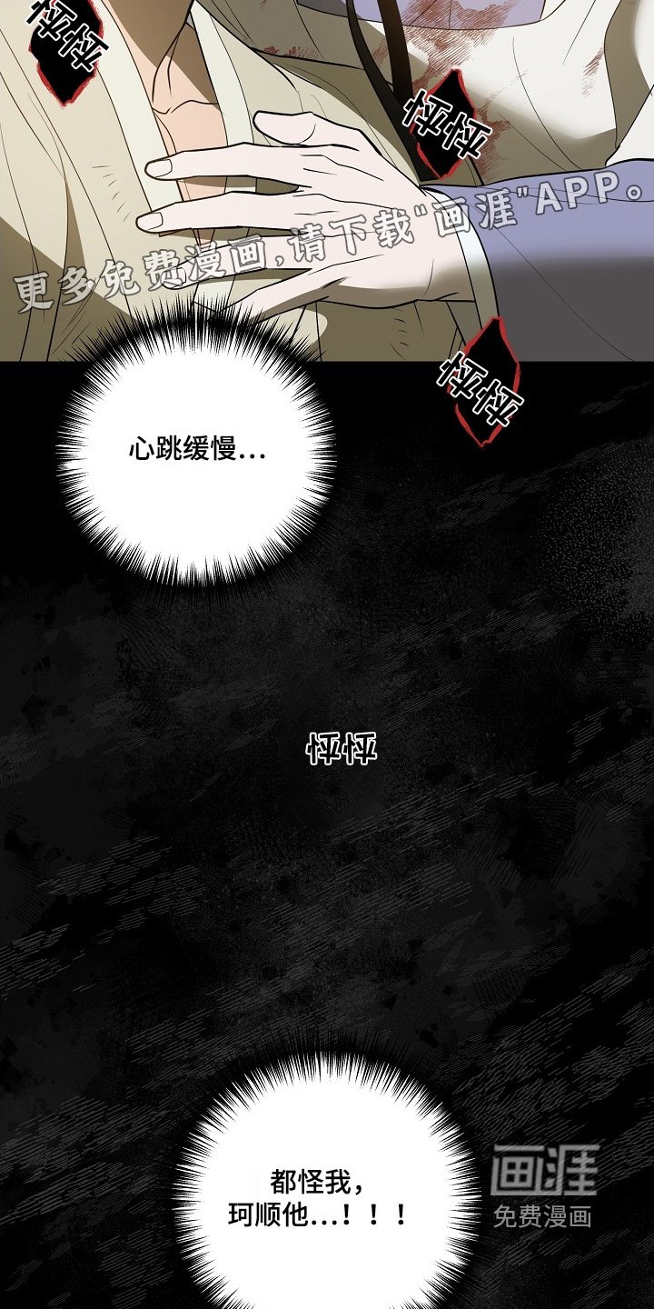 第93章：【第二季】这是哪里