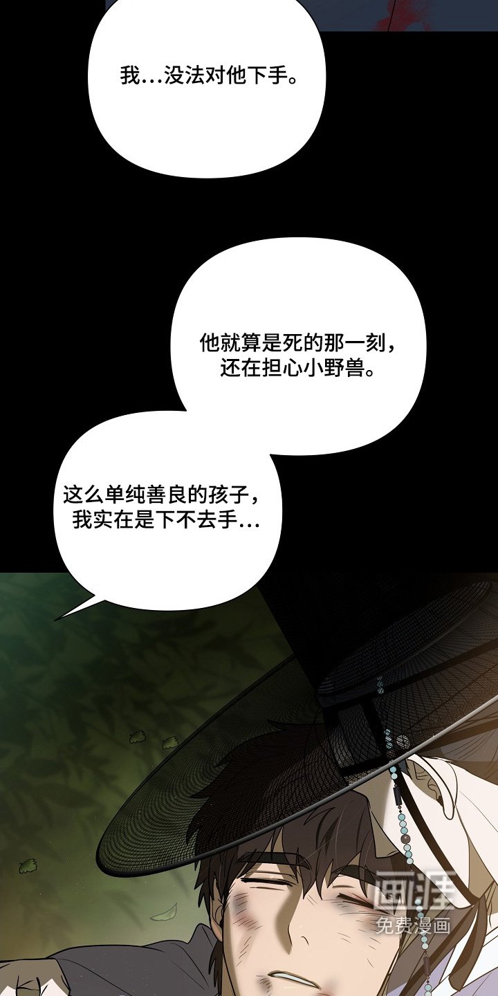 第93章：【第二季】这是哪里