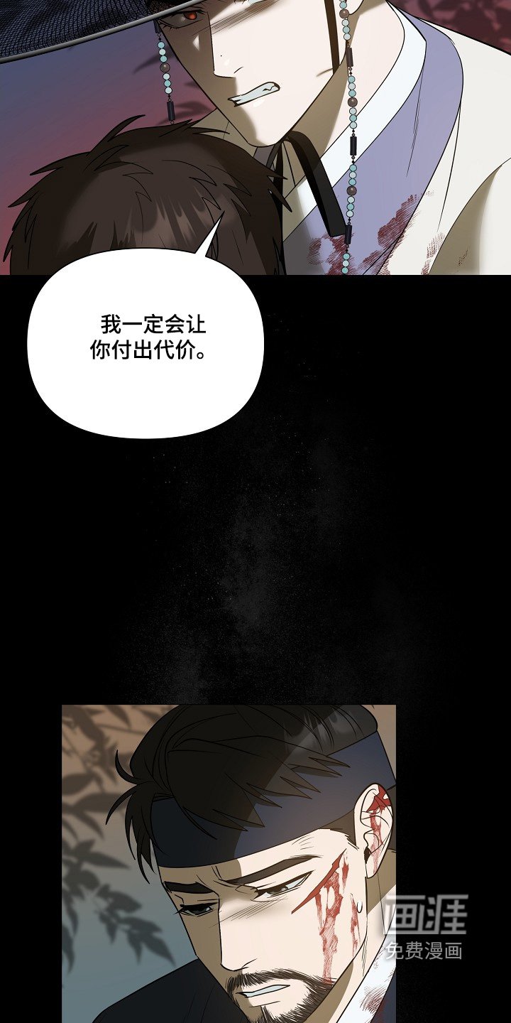 第93章：【第二季】这是哪里