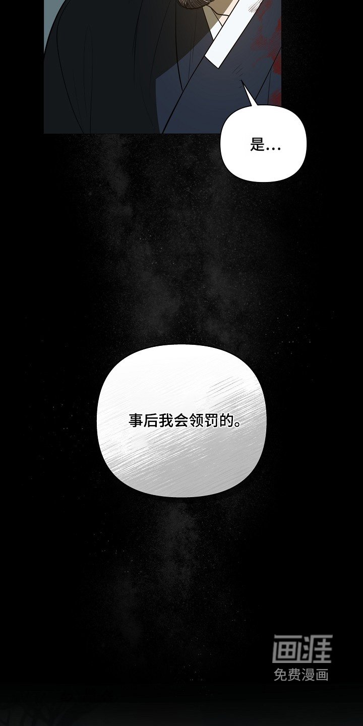 第93章：【第二季】这是哪里