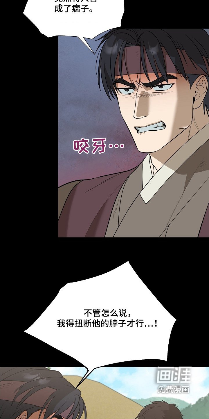 第93章：【第二季】这是哪里