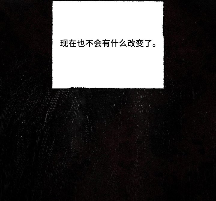 第93章：【第二季】这是哪里