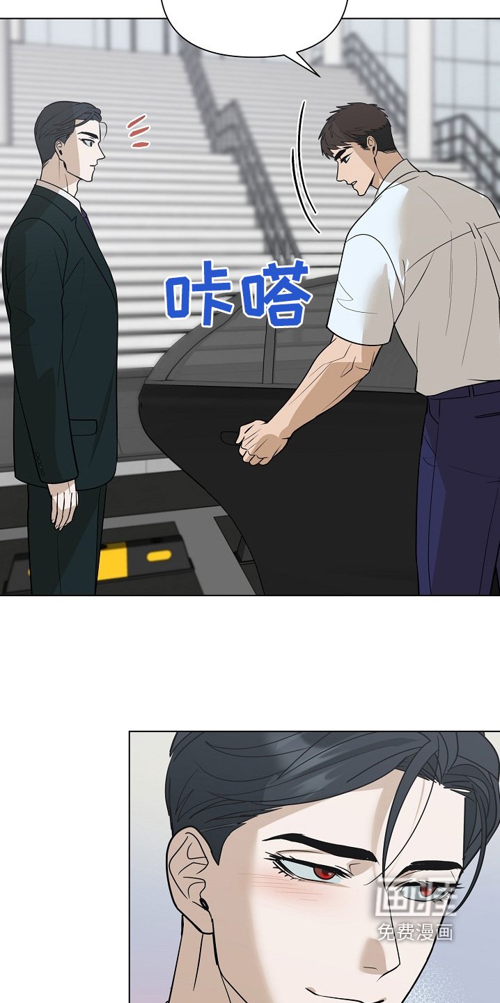 第94章：【第二季】学车
