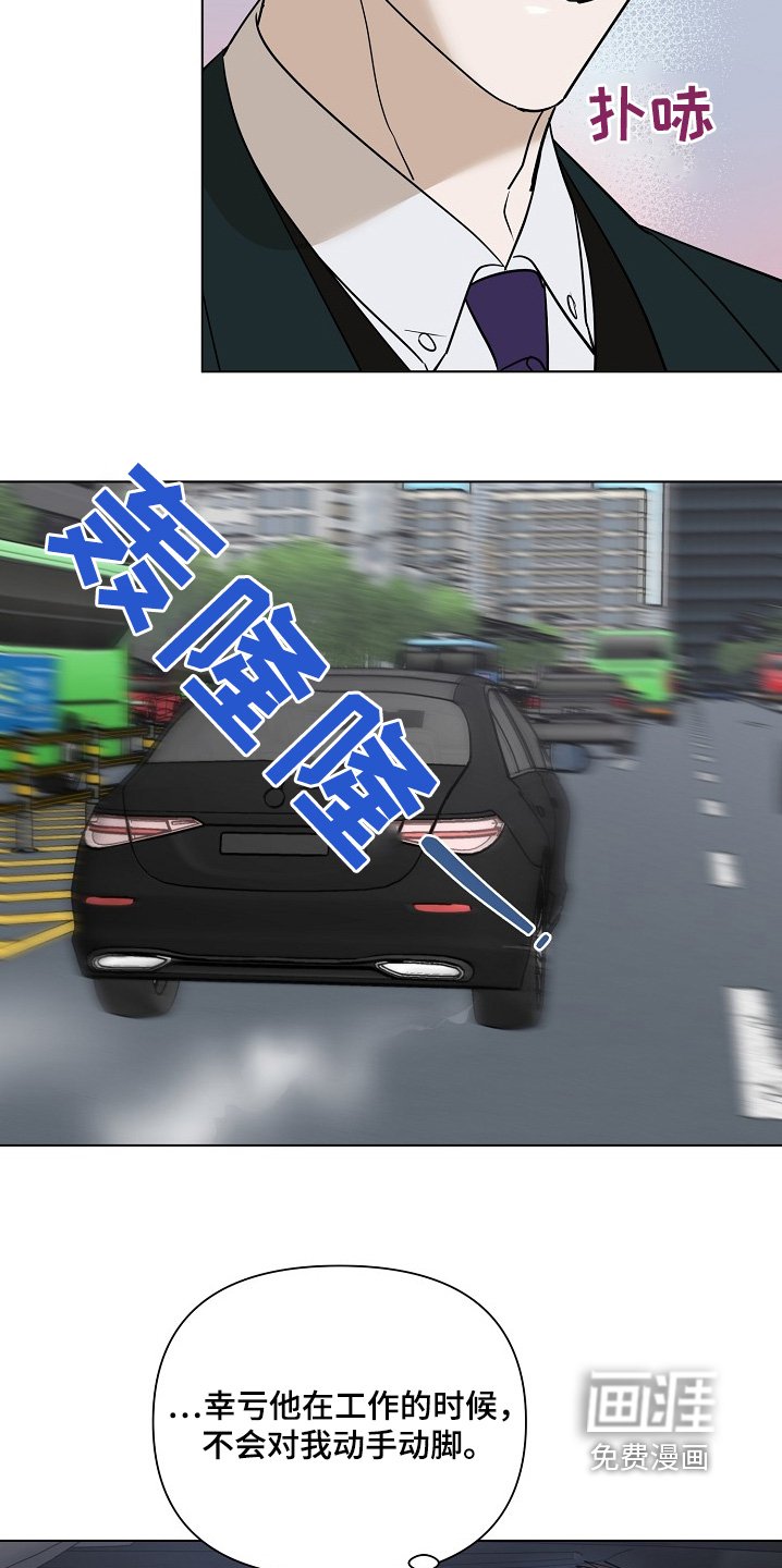 第94章：【第二季】学车