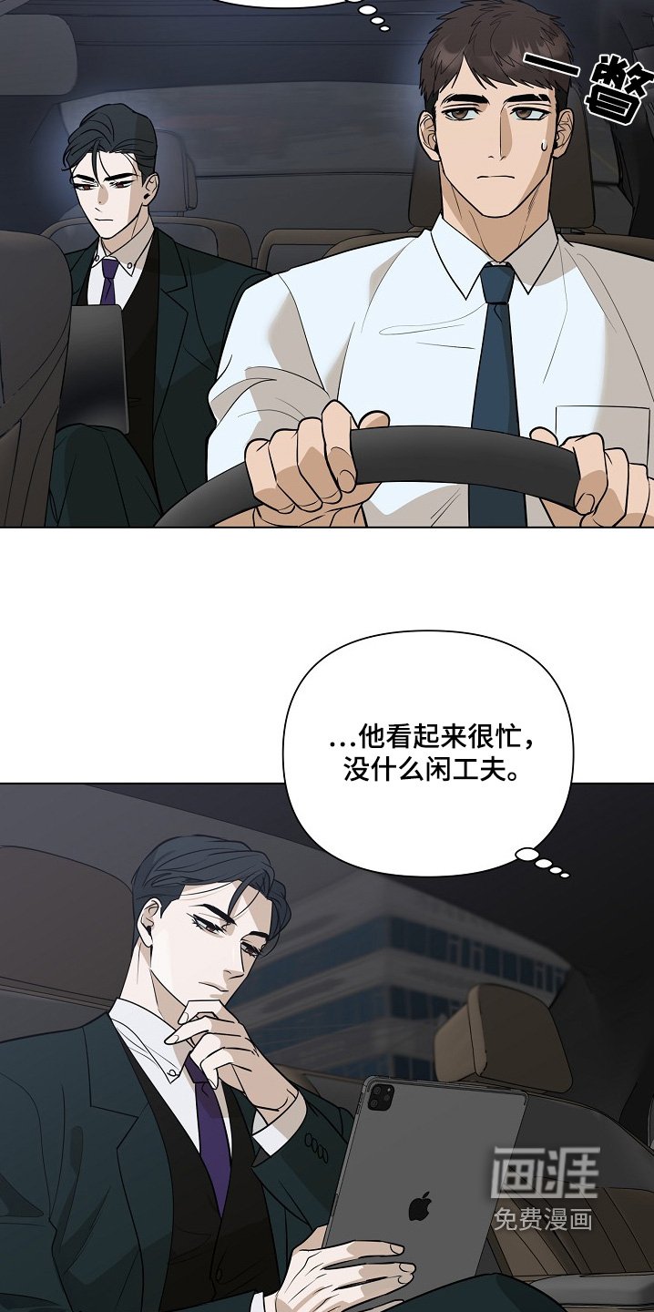 第94章：【第二季】学车