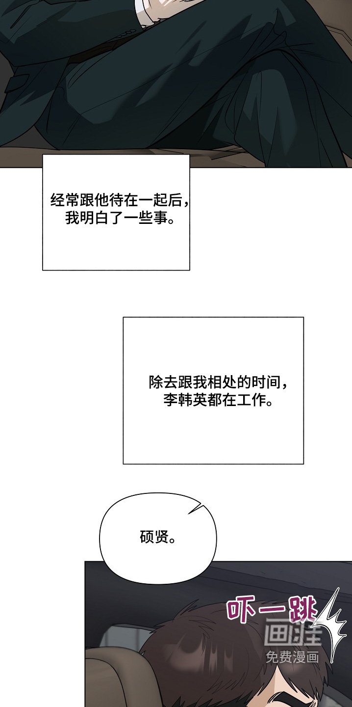 第94章：【第二季】学车