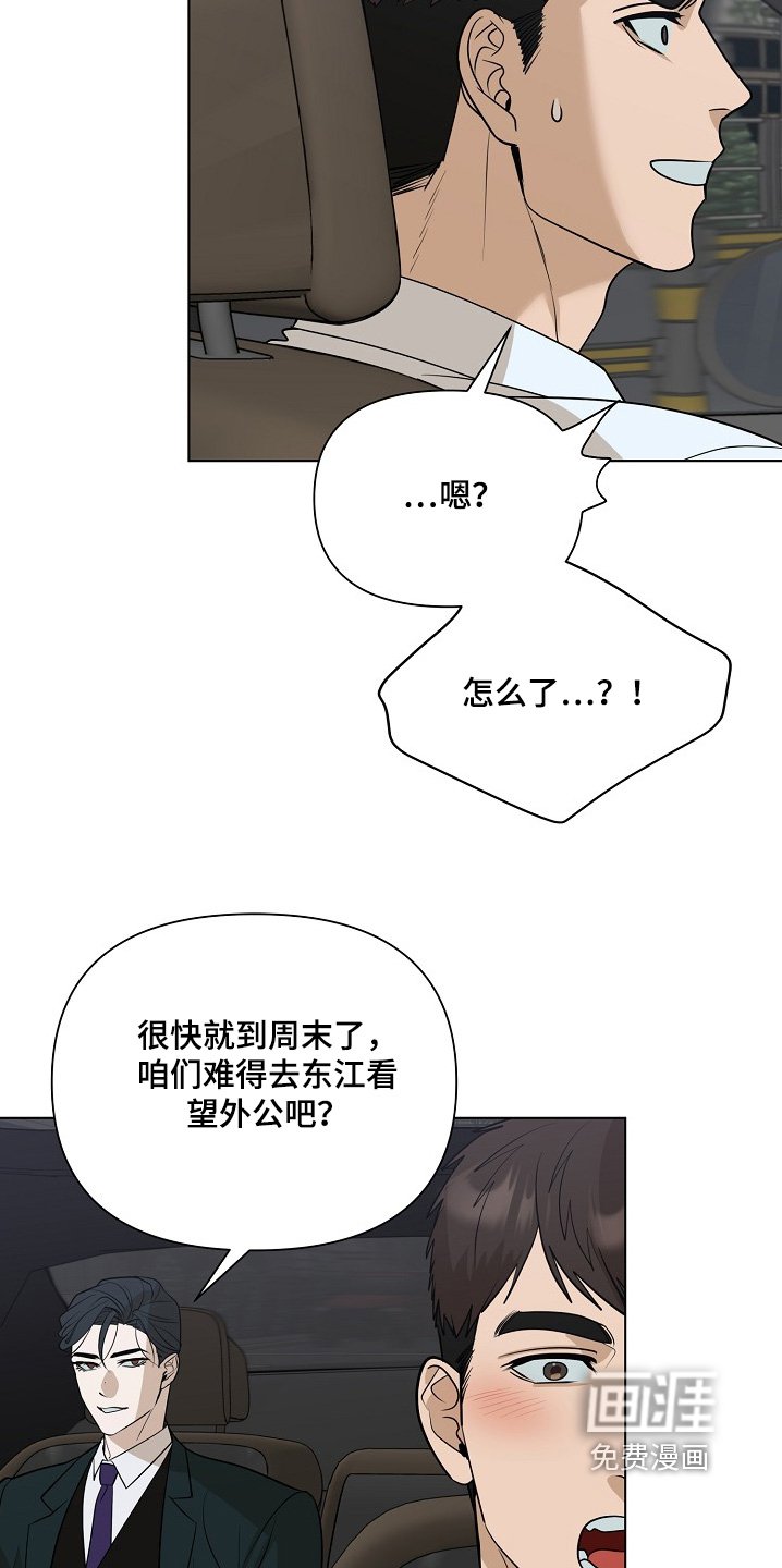 第94章：【第二季】学车