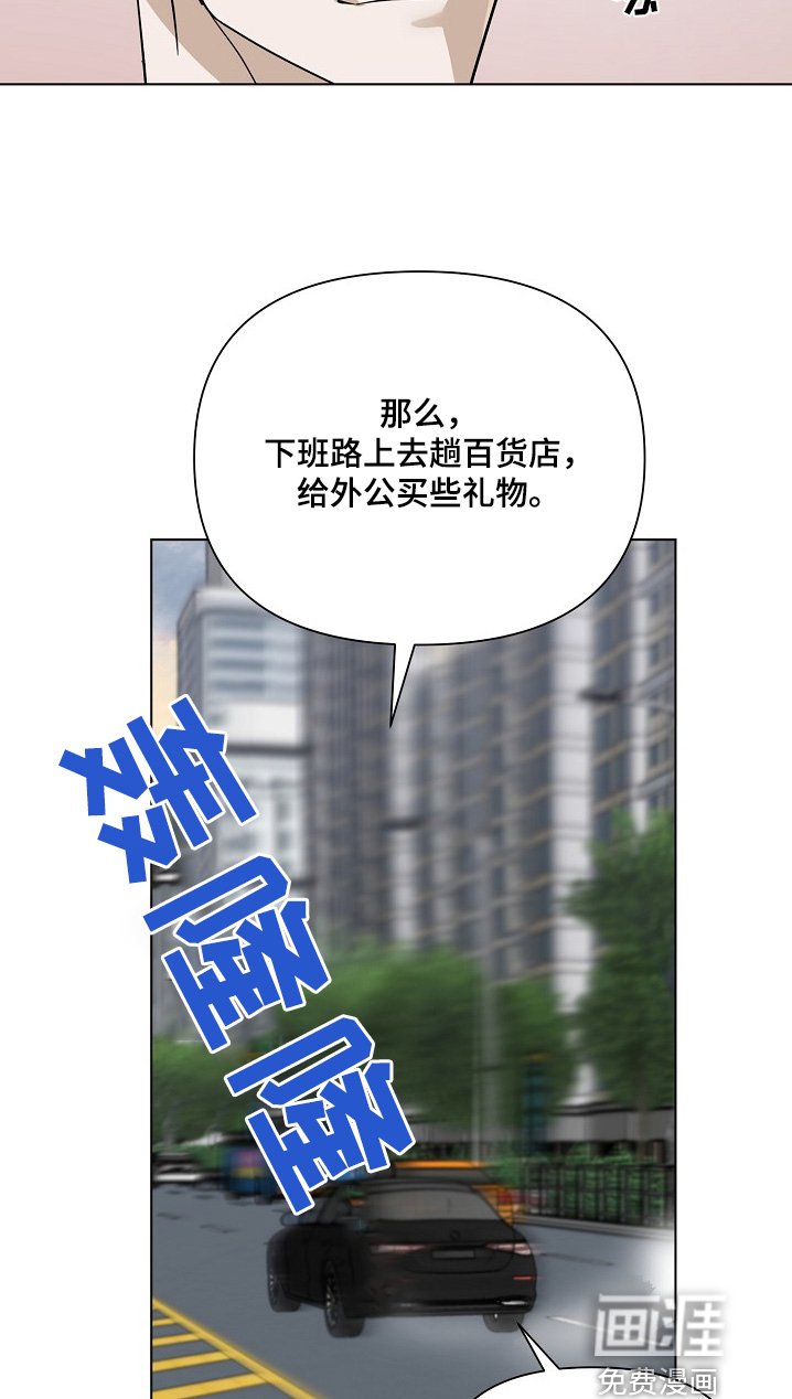 第94章：【第二季】学车
